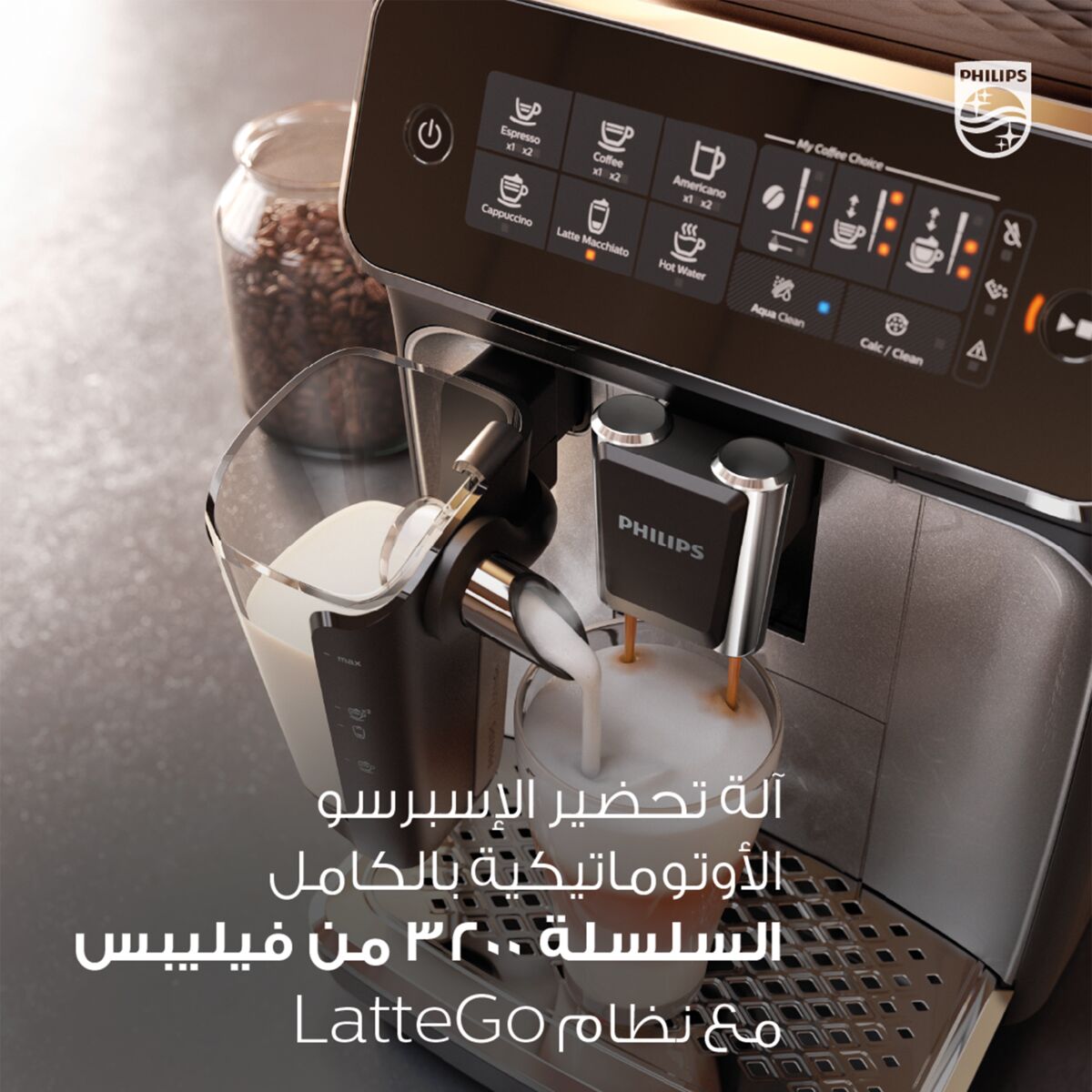 Philips Series 3200 Fully Automatic Espresso Machine Black and Silver 1.8 Liter EP3246/73